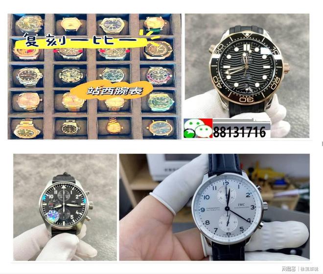 表品牌前十名排行榜凯发k8入口机械手(图1)