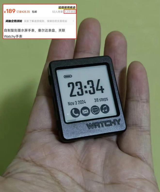 表支持WiFi和蓝牙续航可达5天凯发K8国际娱乐大神自制墨水屏手