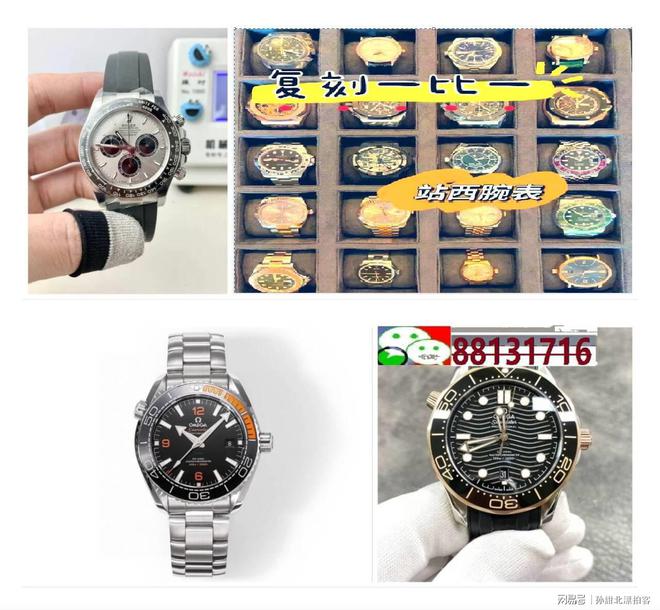 械手表品牌排行榜前十名马德里竞技携手K8机