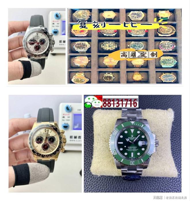 世界机械名表前十名凯发携手马竞赛事(图1)