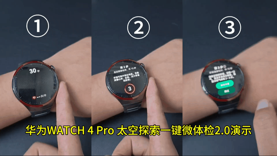 智能手表推荐：选择这些品牌不会错！凯发k8入口2025年性价比出色的(图11)
