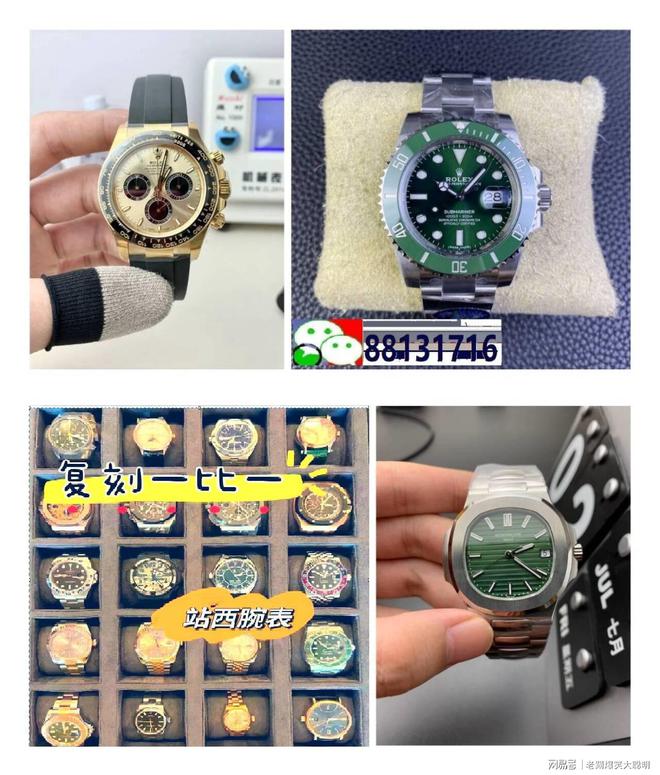 机械名表前十名榜凯发k8网站世界(图1)