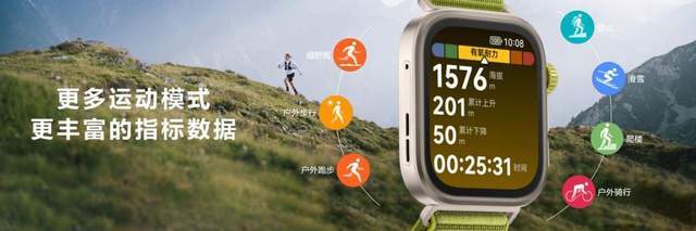 Pro款革新登场树立智能方表新标杆华为WATCH FIT 4系列携(图2)