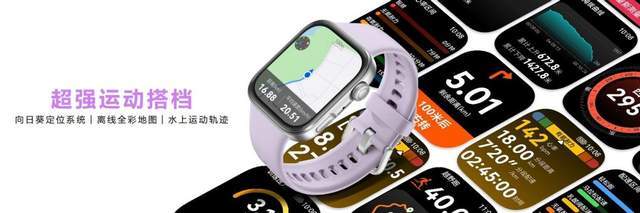 Pro款革新登场树立智能方表新标杆华为WATCH FIT 4系列携(图3)