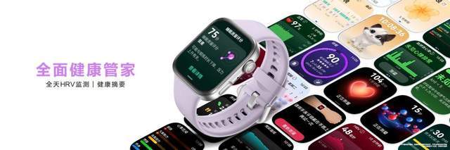 Pro款革新登场树立智能方表新标杆华为WATCH FIT 4系列携(图4)
