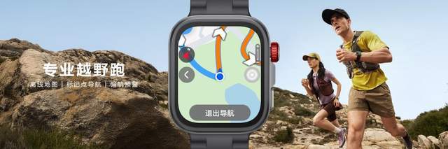 Pro款革新登场树立智能方表新标杆华为WATCH FIT 4系列携(图5)