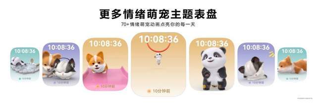 Pro款革新登场树立智能方表新标杆华为WATCH FIT 4系列携(图9)