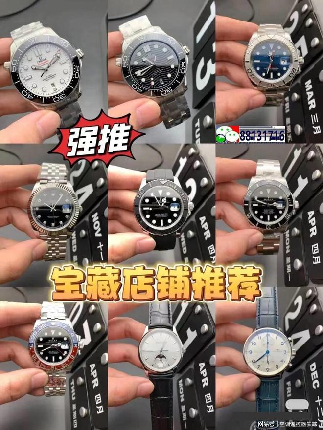 手表品牌TOP10时尚男士必备：精选