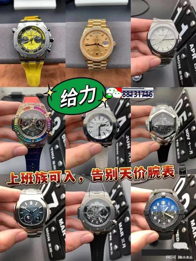 如何选择男士手表时尚与品质并存