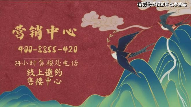 楼处发声：招商云澜湾稀缺尊位松江分秒递减！@招商云澜湾售(图16)