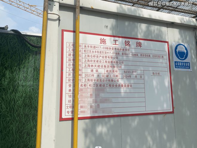 楼处发声：招商云澜湾稀缺尊位松江分秒递减！@招商云澜湾售(图20)