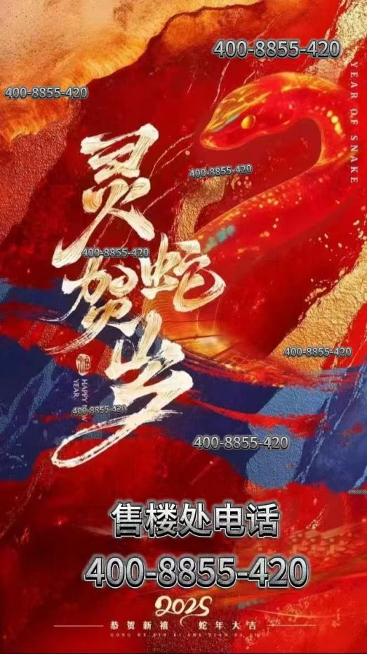 楼处发声：招商云澜湾稀缺尊位松江分秒递减！@招商云澜湾售(图18)