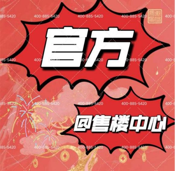 楼处发声：招商云澜湾稀缺尊位松江分秒递减！@招商云澜湾售(图21)