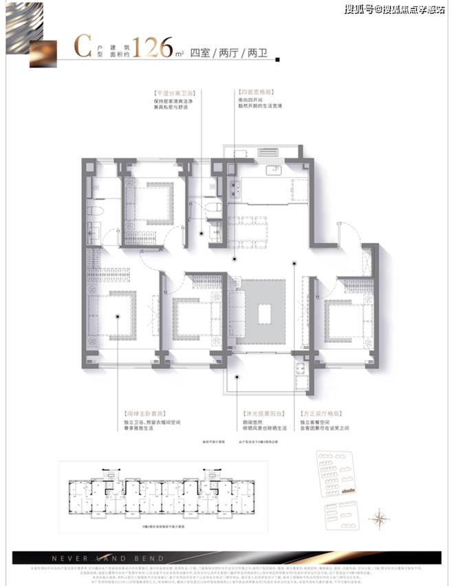 楼处发声：招商云澜湾稀缺尊位松江分秒递减！@招商云澜湾售(图22)