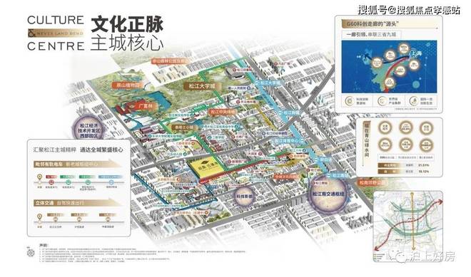 楼处发声：招商云澜湾稀缺尊位松江分秒递减！@招商云澜湾售(图26)