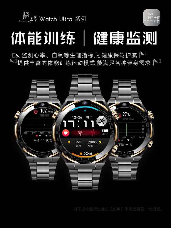 高性价比推荐深度剖析线款智能手表大横评(图6)