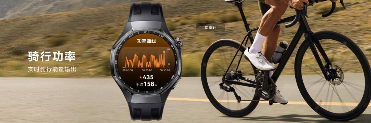 CH GT 6系列2千档热门之选2025华为穿戴发布新品WAT(图4)