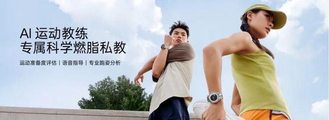 O Watch S 全渠道正式开售129