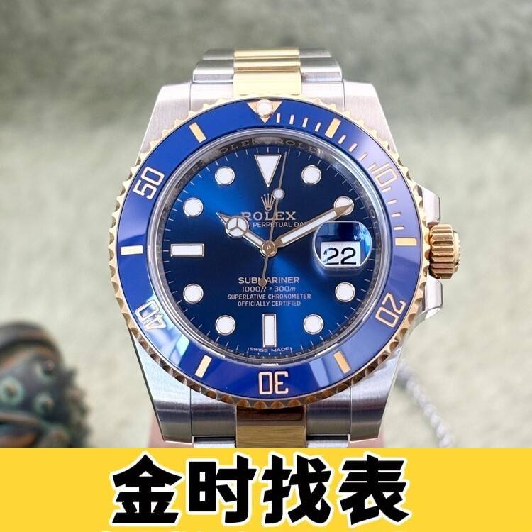 卡地亚蓝气球系列 W6920035：36