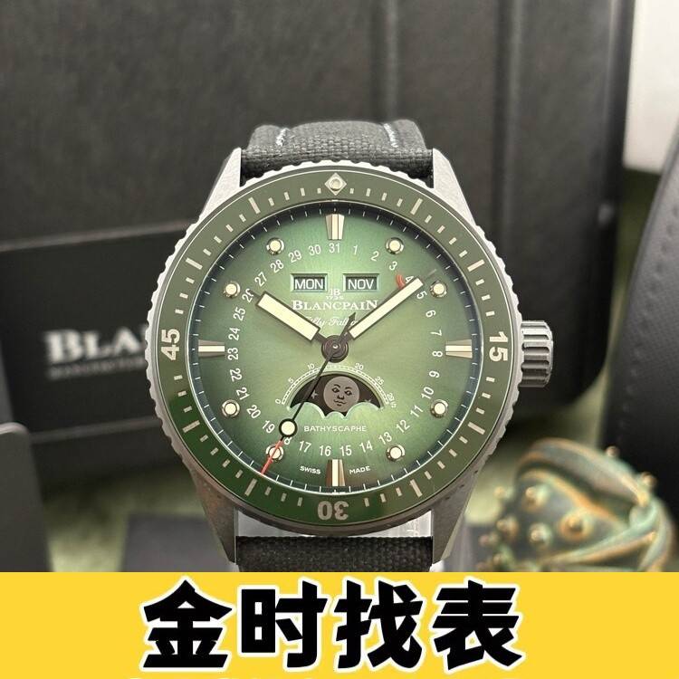 10109：40 男士手表介绍万国柏涛菲诺系列八日链 IW5(图1)